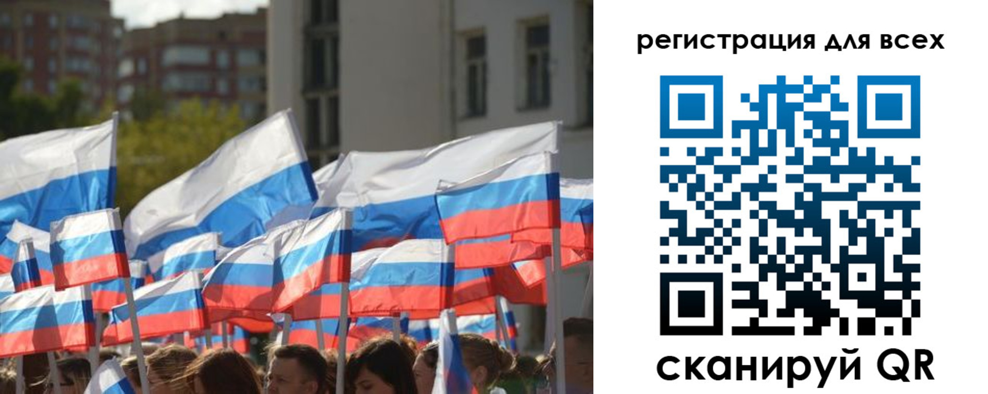 прописка штамп в Буйе